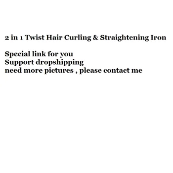 

Professional 2 in 1 Twist Hair Curling & Straightening Iron Hair Straightener Hair Curler Wet & Dry Flat Iron Hair Styler