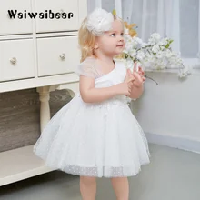 Baby Girl Summer Tutu Dress Christening Gown Princess Dress For Girl Kids Infant Party Costume Birthday Dress Baby Girl Summer Tutu Dress Christening Gown Princess Dress For Girl Kids Infant Party Costume Birthday Dress
