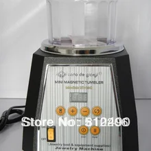 Магнитный стакан, ювелирные изделия полировальная машина, барабанные Полировальные машины ювелирные изделия