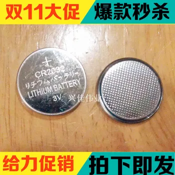 

50PCS/LOT button batteries CR2032 3V coin cell diameter 20MM New spot Quality Assurance