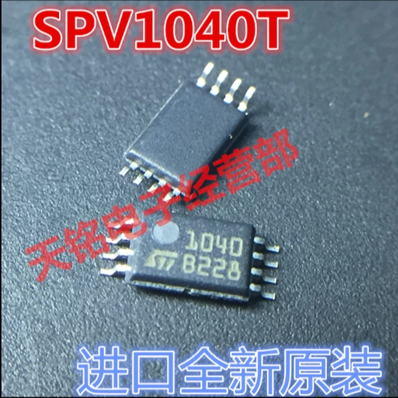 5 шт. SPV1040T SPV1040 1040T 1040 100% новый и оригинальный | Электроника