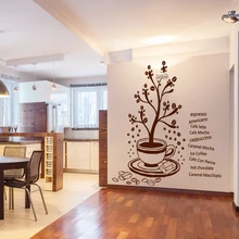 Виниловая наклейка на стену с большим деревом кофе кофейное