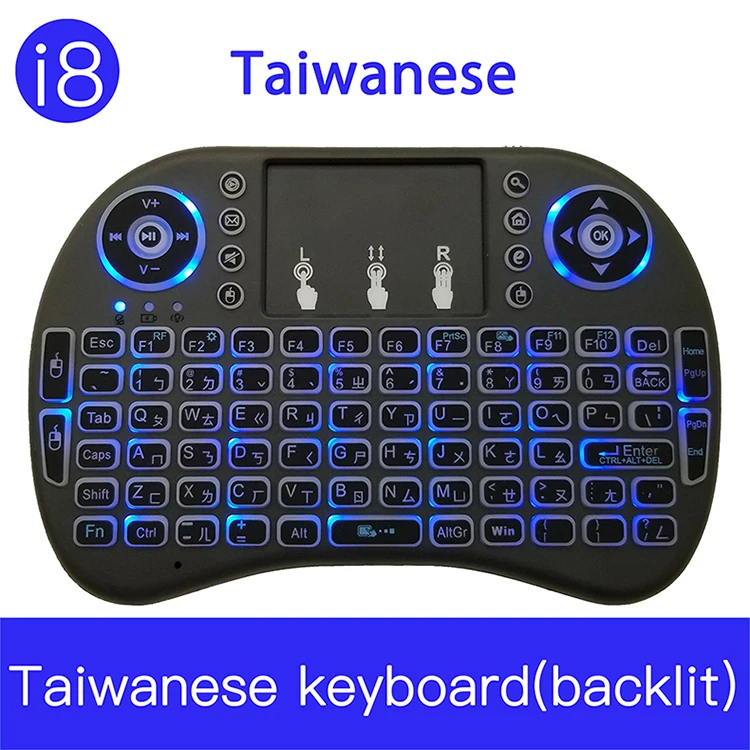 I8 Мини Беспроводная клавиатура с подсветкой 2,4 ГГц Тайваньская 3 цвета Air mouse с сенсорной панелью пульт дистанционного управления Android tv Box