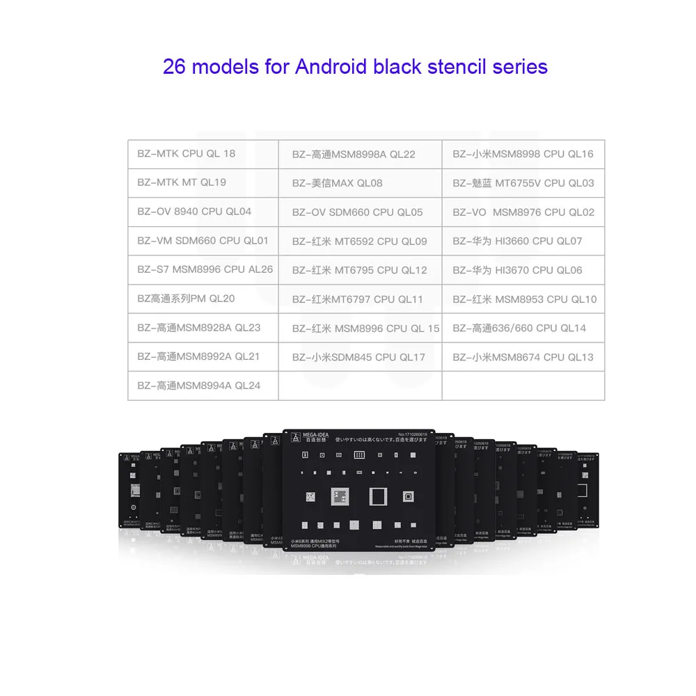 26 шт. Qianli MEGA-IDEA полный набор черный трафарет для Android huawei для Xiaomi Redmi Qualcom процессор питания IC модуль реболлинга