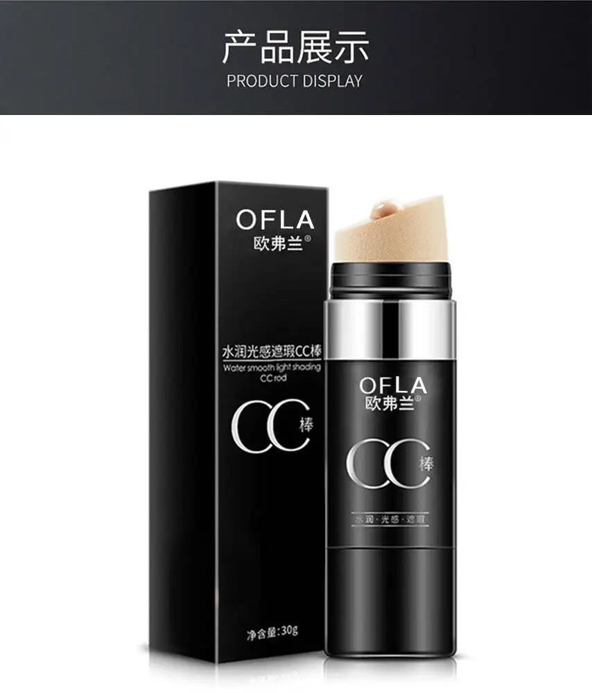 

2019 Cheap Face Foundation Makeup Base Liquid Foundation 2018 BB Cream Concealer Whitening Moisturizer