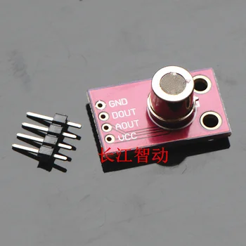 

MS1100 MS-1100 VOC formaldehyde benzene concentration gas sensor module
