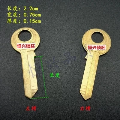 

Ящик навесной замок для ключей/маленький Changan key blank(10 шт.)