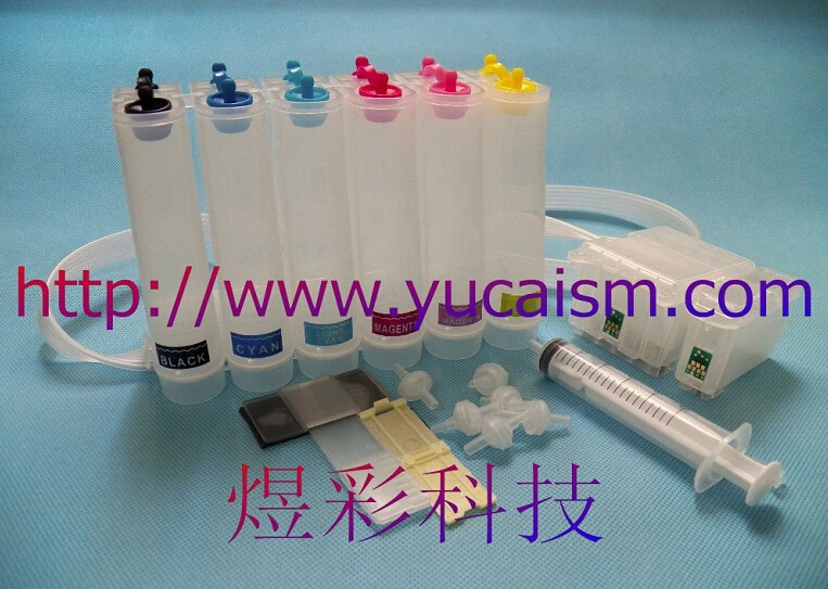 

Empty CISS for EPSON 780 790 870 890 895 916 printer