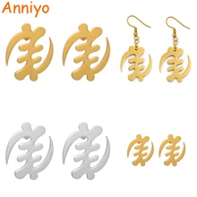 Anniyo(одна пара) африканские серьги с символом золотого цвета из нержавеющей стали Adinkra Gye Nyame серьги этнические ювелирные изделия#061821