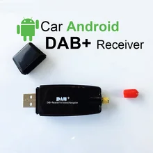 Европейское цифровое радио DAB+ приемник с антенной для Автомобильный dvd-плеер на основе Android для цифрового аудио вещания приемник