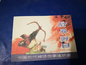 

China Old Books and Painting Books Chinese Fairy tale comic strips