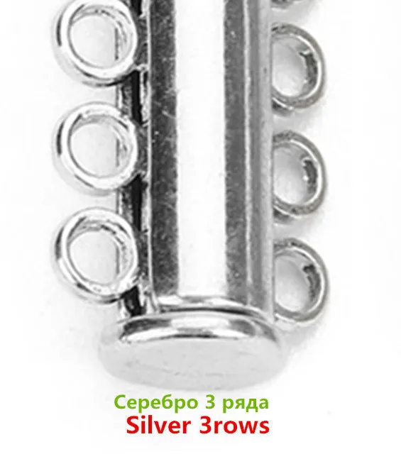 Fostfo Лидер продаж 5 шт./лот медь сильные магнитные замочки для ожерелья браслеты конец застежки Разъем Diy ювелирных изделий поставки - Цвет: Silver 3rows