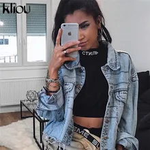 Женский модный джинсовый короткий пиджак с карманами кофта с воротником на пуговицах с длинным рукавом