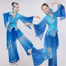 0192) классический китайский танец костюмы yangko синие сказочные костюмы женские чернила тонкие поэтические hanfu сценическая одежда