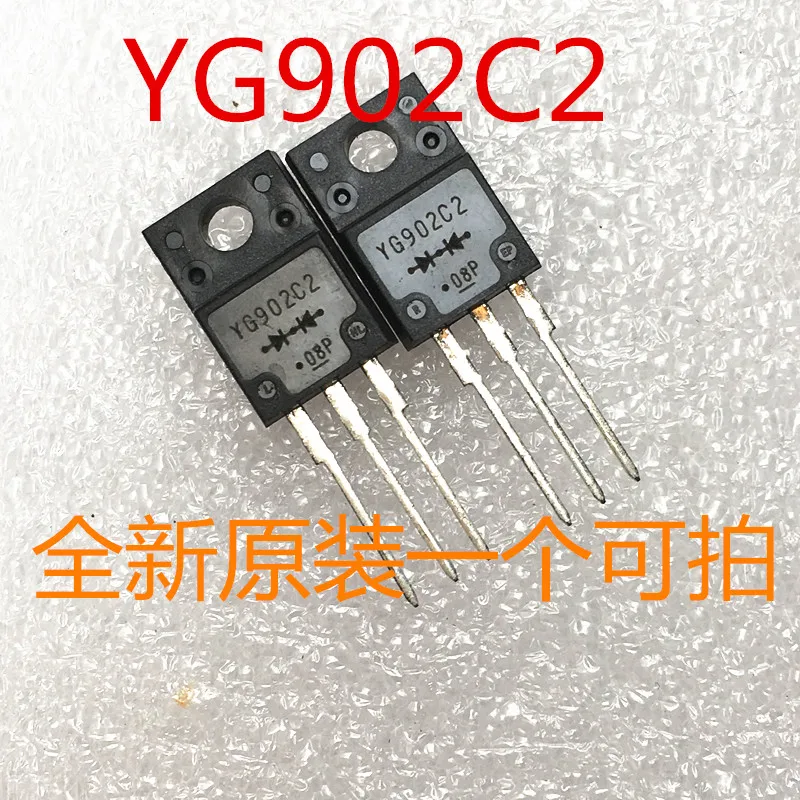 Send free 20PCS Schottky diode YG902C2 10A 200V TO 220F Liquid crystal