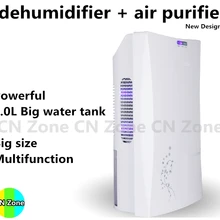 Влагопоглотитель анион очищает осушитель воздуха Desumidificador сушильная машина бытовая очистка домашний осушитель воздуха