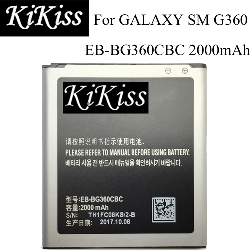 Аккумулятор KiKiss EB-BG360CBC 2000 мач для Samsung Galaxy J2 Win 2 Duos TV Core Prime SM G360 G3606 G3608 G3609 G360BT G361 |