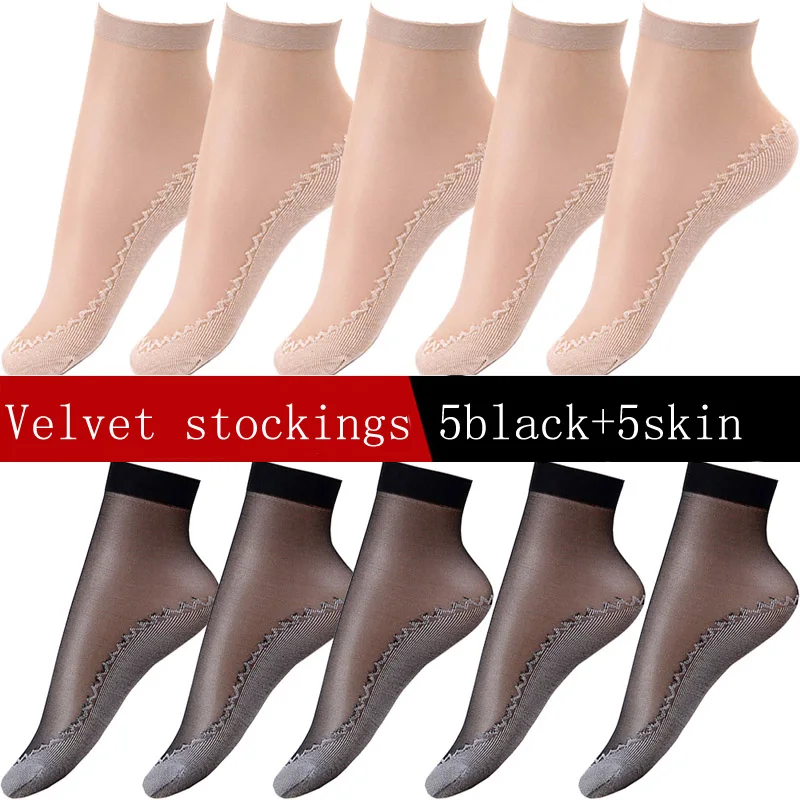 Женские носки, высокое качество, Harajuku, яркие цвета, силиконовые носки, сексуальные, в горошек, для девушек, милые, противоскользящие, художественные носки, 10 пар = 20 штук - Цвет: 01-5black5skin