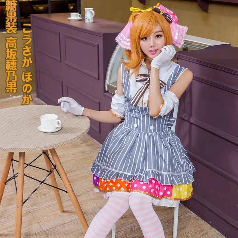 LoveLive!Honoka Kousaka Lolita Cosplay Costumes Anime Housemaid