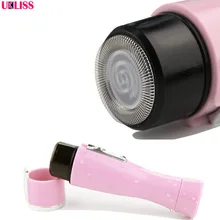 UKLISS Portable Useful Washable Mini Electric Shaver Female Epilator Women Hair Removal Machine Beauty Health Tool
