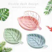 Двухслойный дренаж для мыла, Коробка для мыла в форме листа, стеллаж для хранения мыла, пластиковый контейнер, Товары для ванной комнаты, Домашний Органайзер, аксессуары