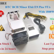 14nm Asic Miner BTC Miner б/у Ebit E9 Plus 9T(с БП) низкая цена, чем S9 хороший экономичный Майнер