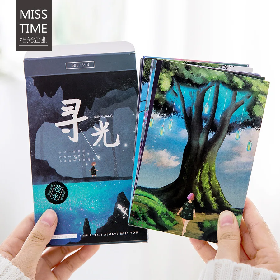 

Postcard Find Light 30 Sets of Creative Luminous Romantic Beautiful Illustration Cards