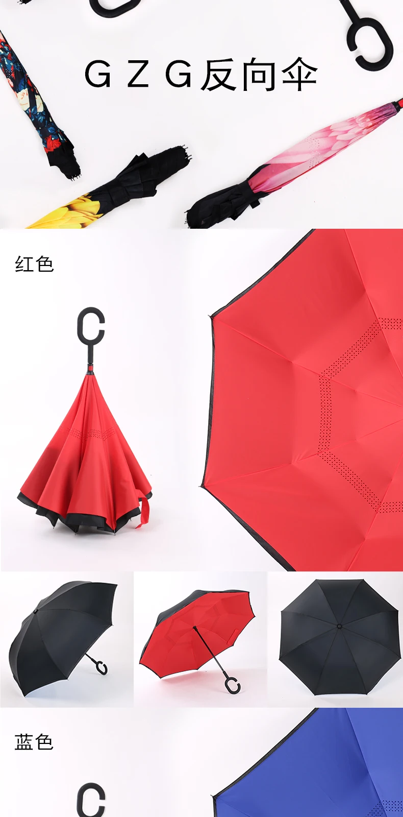 Удобный с-крюк руки автомобильный зонтик ветрозащитный обратный складной двойной слой перевернутый зонтик для женщин и мужчин
