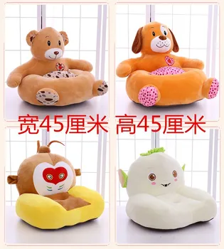 

new creative plush animal sofa toy cartoon animal tatami gift about 45x45cm