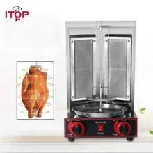 ITOP Shawarma BBQ Grill Two burners LPG Gas Doner Kebab Machine Stainless Steel Shawarma Grill Machine Automatic Rotating
