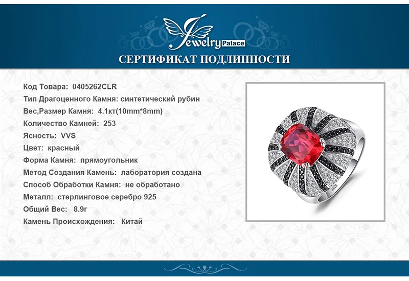 0405262CLR-XQ-RUS_07