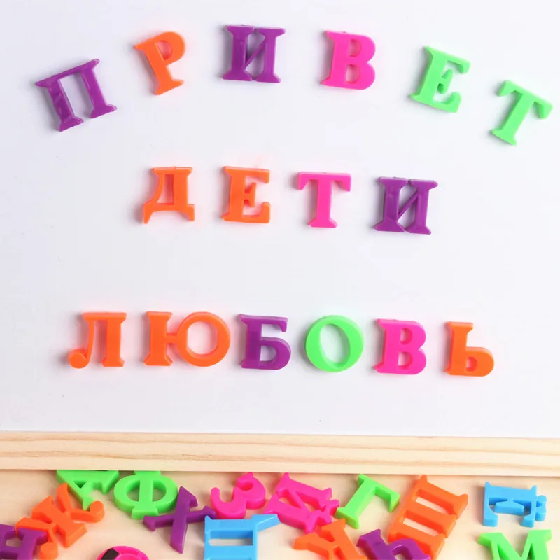 33 шт. Детский развивающий холодильник с буквами русского алфавита|Юный