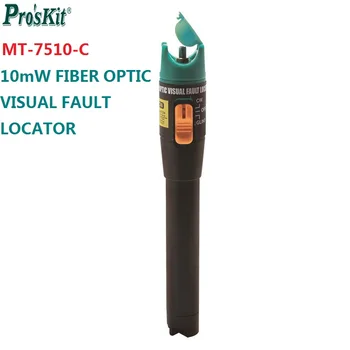 

Pro'sKit MT-7510-C 10mW Fiber Optic Visual Fault Locator Fiber Optic Laser Pen Tester Pen Style Red Laser Cable Tester