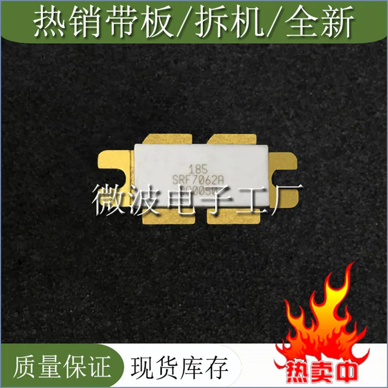 

SRF7062A SMD RF tube High Frequency tube Power amplification module