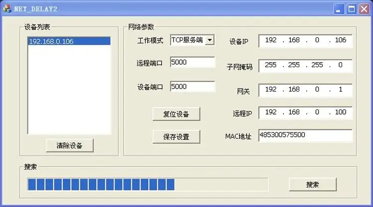 8-полосный сетевой релейный IP/Ethernet контроллер доступа TCP MODBUS 8 в 8 из передачи переключателя