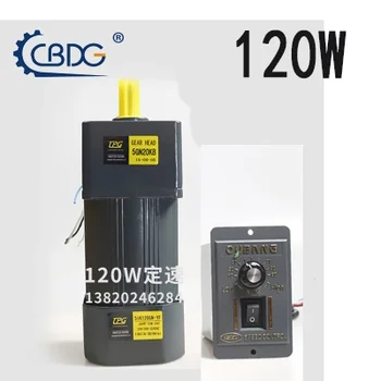 

5IK120RGN-CF 120W AC220V 50 / 60HZ AC gear reduction AC speed motor reversible reverse+ speed governor