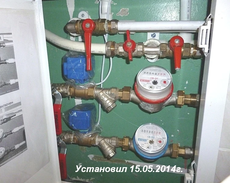 Detector de Água com Bsp Detector de Vazamento de Água Proteção do Sensor Rússia Cazaquistão Ukrain Válvula Casa Inteligente Kithen Dn15*1 pc 4 High Quality detector sensor