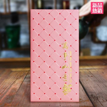 

Year good luck in everything red packets and that bag pearlescent paper bronzing custom Chinese New Year red envelopes