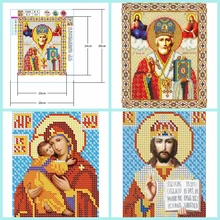 

Religion Peoples Embroidery DIY 5D Diamond Embroidery Painting Cross Stitch Kit Craft Wall Home Decoration Gift Set