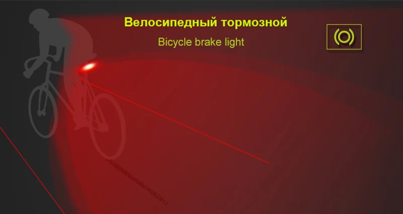 Велосипедный светильник набор светодиодной вспышкой светильник ing Смарт Передние фары велосипеда светильник лазера Задняя Хвост светильник поворотного тормоза безопасности для задних фонарей