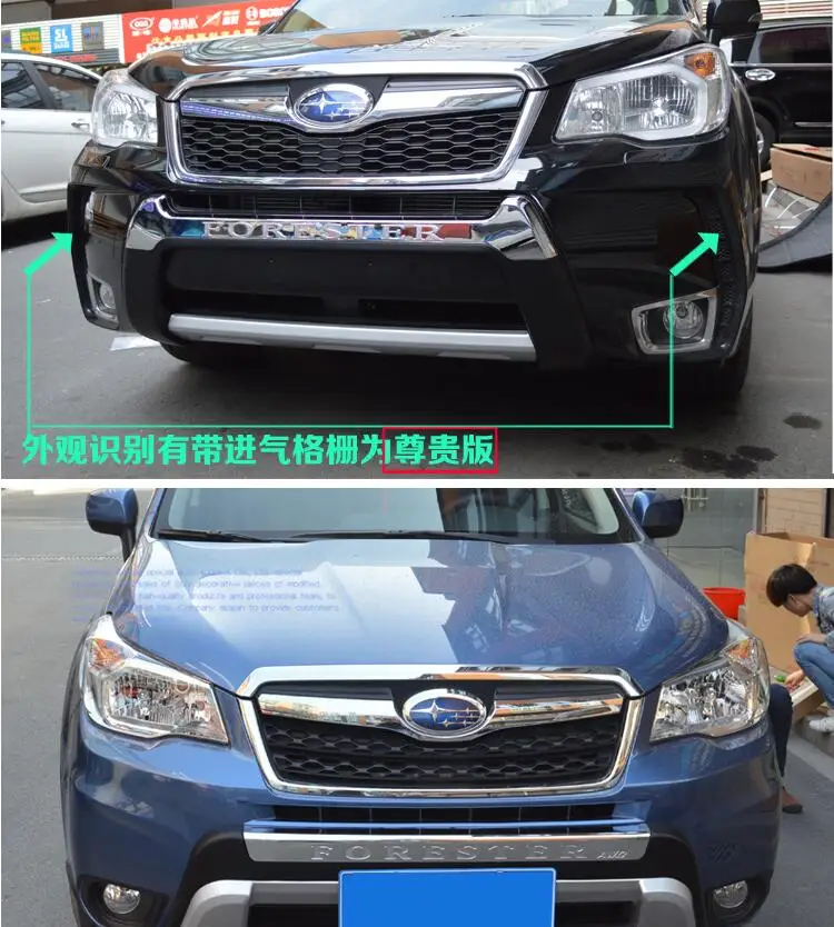 Передний+ задний бампер диффузор защитная накладка для Subaru Forester 2013 ems