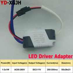 10 шт./лот 220 В светодиодный драйвер постоянного тока 1-3X1W 3-11 в AC85-265V Питание выход 280mA-300mA внешний для светодиодный светильник