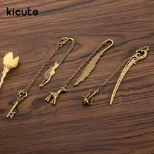 Kicute 1 шт. классический ключ кувшин олень Бронзовый Металл Закладка для книг студентов Винтаж Bookarks подарки школы lOffice питания
