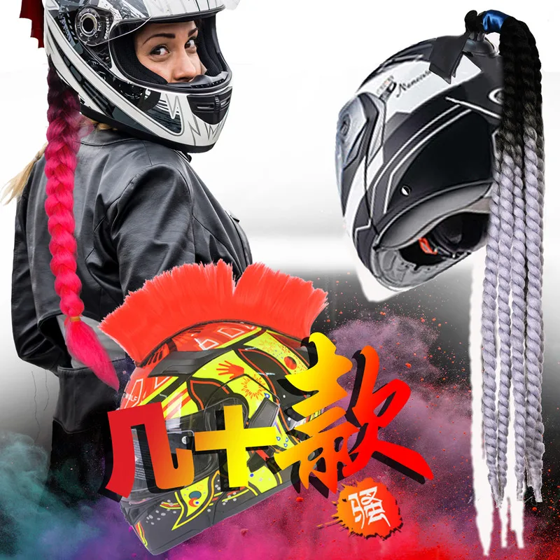 

Motorcycle Helmets decoration, Women's Personality Plait Braids, Ponytail hair model, helmet not included