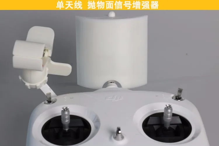 DJI Phantom 3 Accessory Professional And Advanced And Standard Trans Antenna Range Booster Signal Amplifier Windsurfer