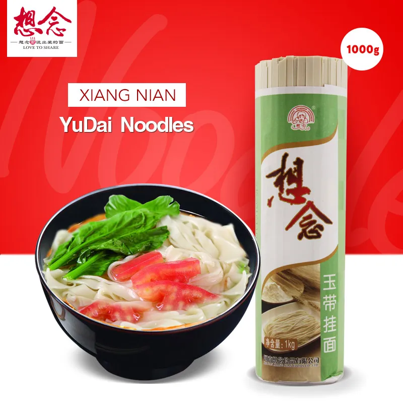 

Delicious Yudai Noodles 1000g Chewy Wide Noodle Fresh 6mm Xiang Nian Brand Quick Serve China Snack Food Christmas Gift