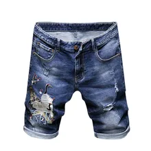 SAGACE модные повседневные летние мужские шорты для отдыха, индивидуальность, с принтом, Саморазвитие, прямые шорты, Pantalones cortos S-5XL