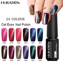 Huration Black Bottle Lucky 3D Cat Eyes 7 ml Nail Gel Polish Lacquer Semi Permanent 24 Color LED UV Soak-off Nail Gel Varnish