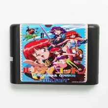 Панорама хлопок 16 бит MD игровая карта для sega Mega Drive для Genesis