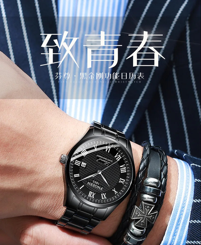 Новинка, роскошные брендовые деловые мужские механические часы, черные мужские часы, 5 бар, водонепроницаемые полностью стальные мужские часы Montre Homme